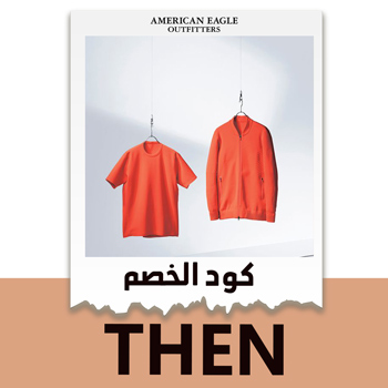 american eagle kuwait promo code